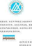 学院标志