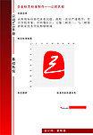 学院标志