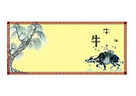12生肖展板 牛