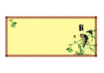 12生肖展板 猴