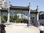 徽园亳州园