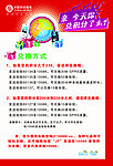 兑换积分