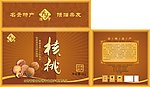 核桃箱子