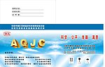 矿用箱子