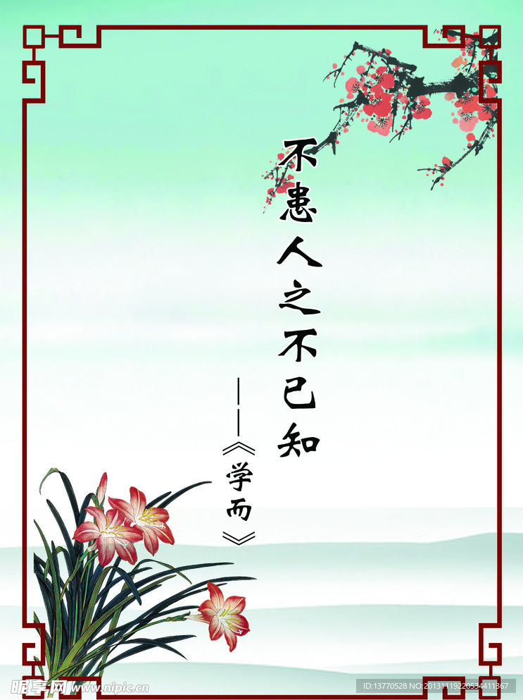文化展板