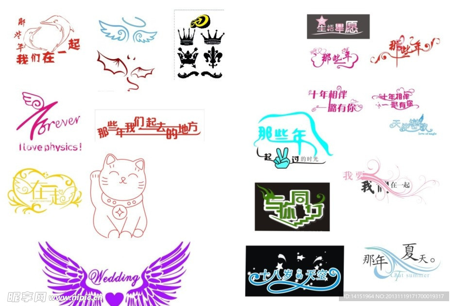 卡通画