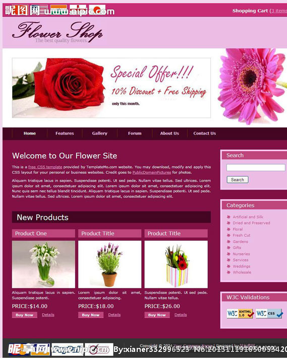 美丽花店网页模板