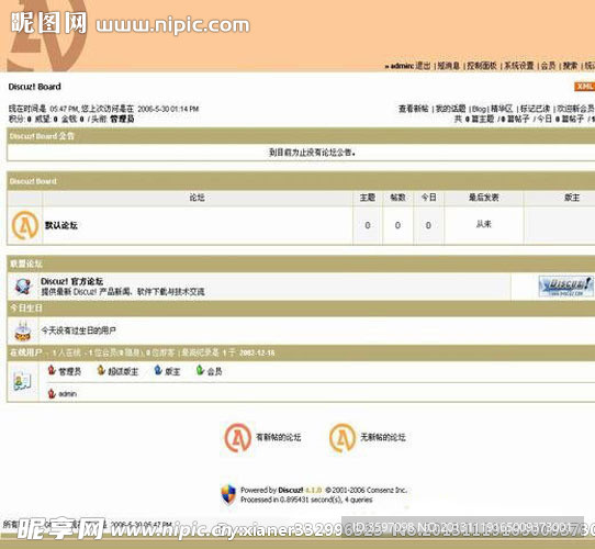 质感布艺风格模板