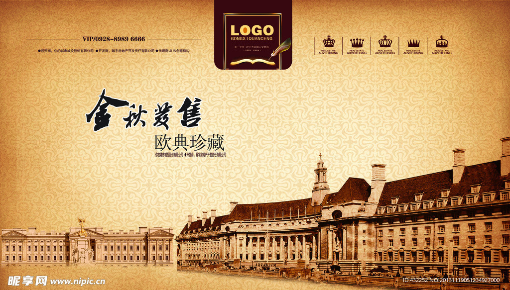 欧式建筑