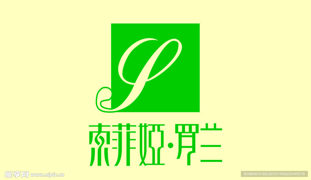 索菲娅罗兰LOGO
