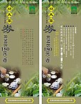 功夫茶