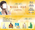 礼品券
