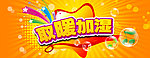 取暖 加湿器 促销海