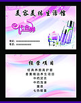 美容 代金券