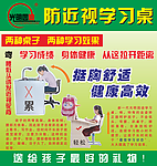 光明园迪