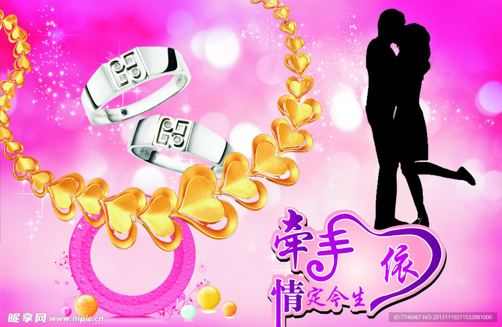 情侣