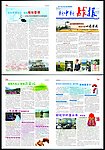 报纸