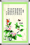 春望