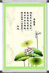 泊秦淮