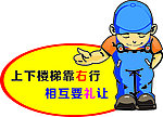温馨提示