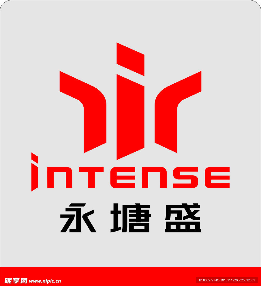 永塘盛
