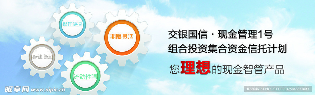 网页
