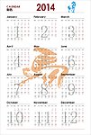 2014马年矢量年历