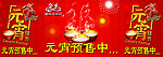 元宵