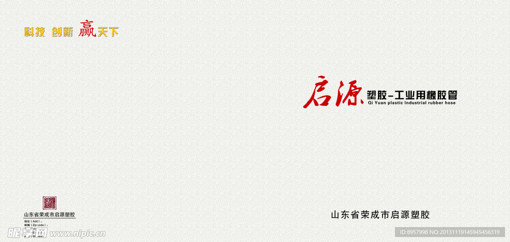画册封面