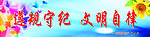 宿舍文化