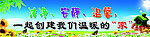 宿舍文化