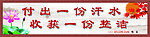 宿舍文化