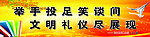 宿舍文化