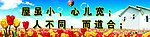 宿舍文化