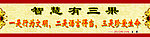 宿舍文化