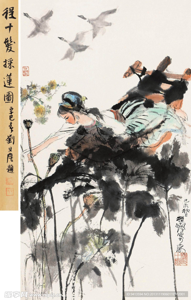 采莲图