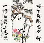 花卉