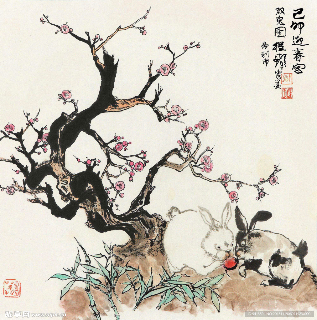 双兔图