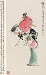 晚香