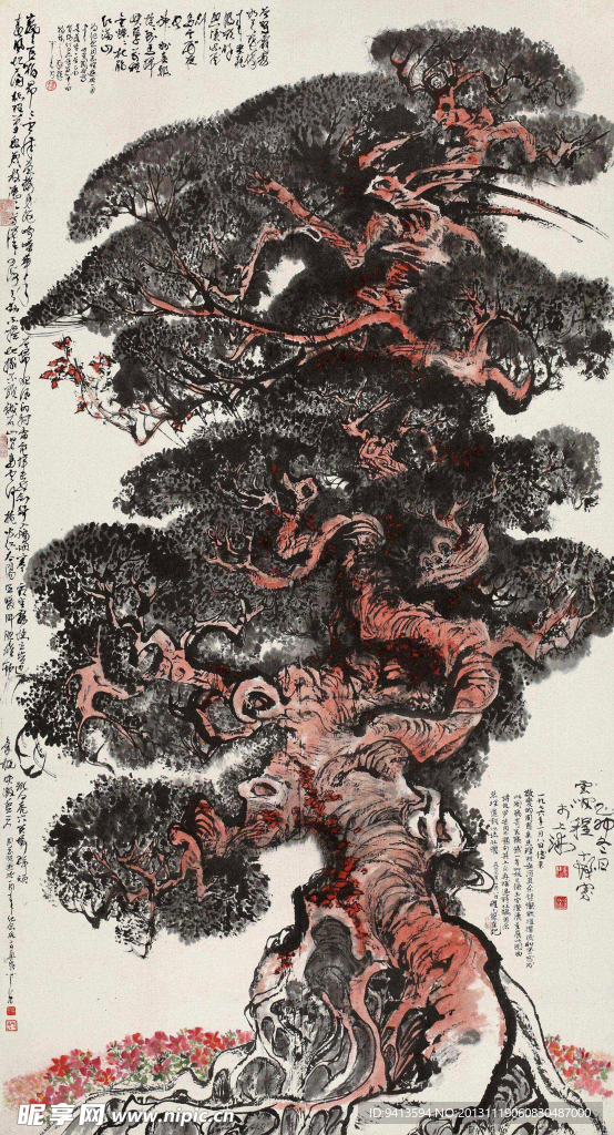 万古长青