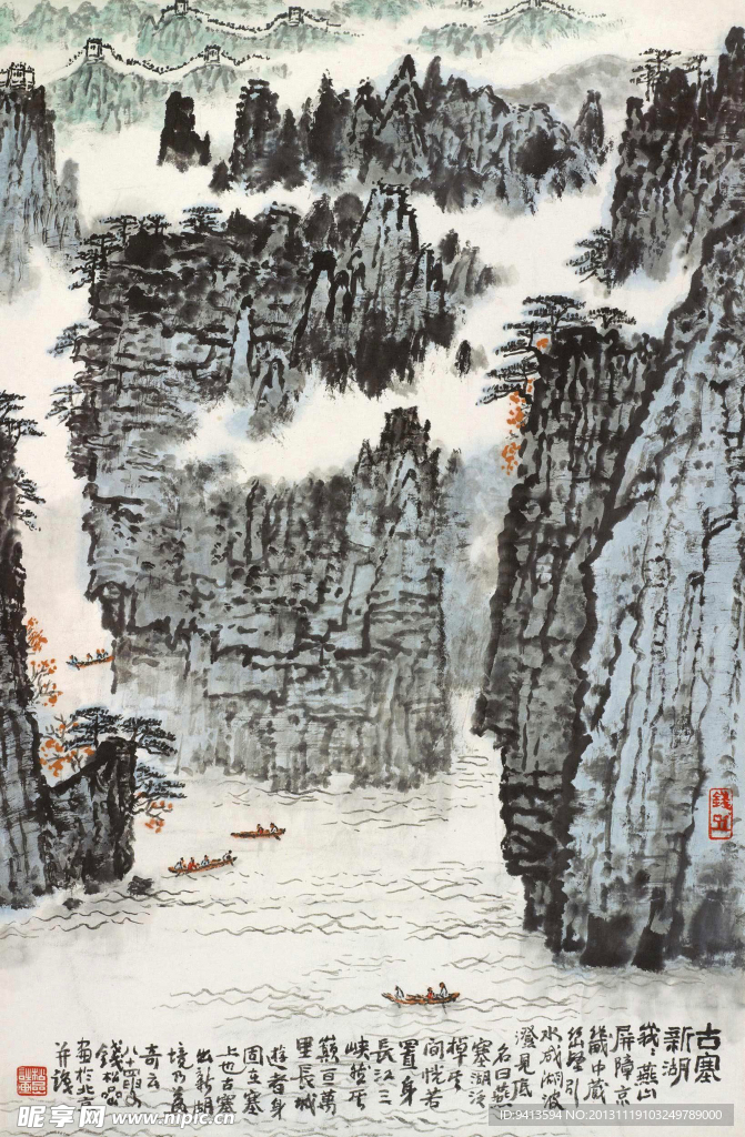 古塞新湖