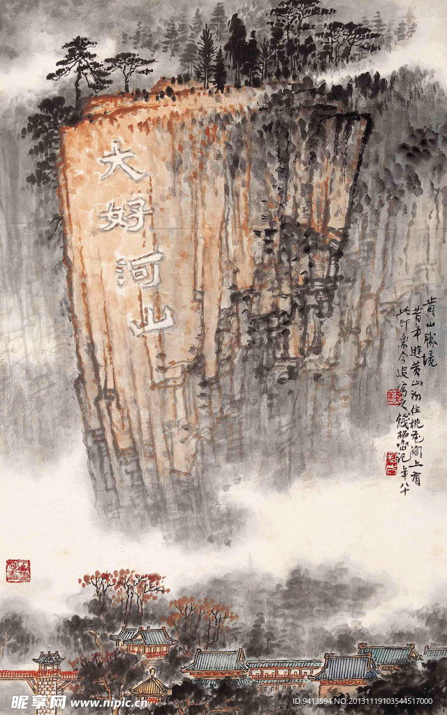 黄山胜景