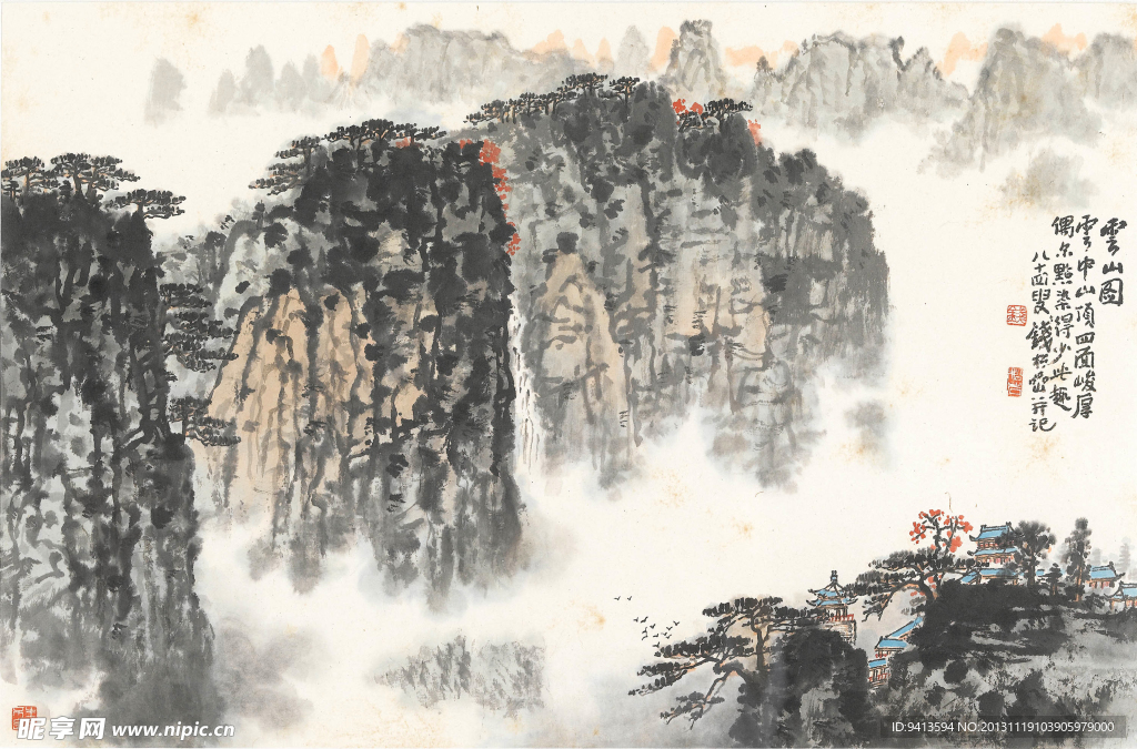 云山图