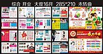 医疗开业杂志