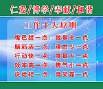 展板 医院展板
