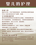 展板 医院展板