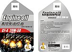机油不干胶