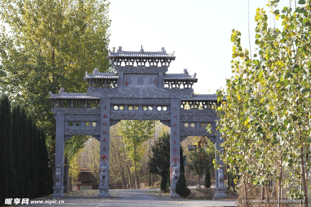 玉阳山大门