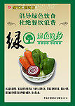奎屯汇德酒店