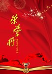 企业画册
